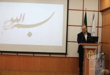 گزارش تصویری مراسم تجلیل از استـــاد 